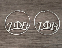 Load image into Gallery viewer, Zeta Hoop Earrings
